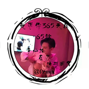 极品欧美大波波
